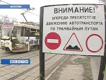 Кадр программы Вести, телеканал Россия