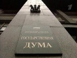 Кадр Первого канала, архив