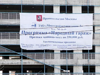 Фото Ленты.ру Фото Ленты.ру