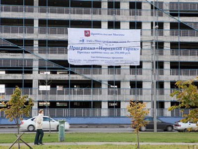 Фото Антона Уханова, Лента.ру Фото Антона Уханова, Лента.ру