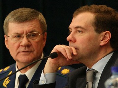 Юрий Чайка и Дмитрий Медведев. Фото пресс-службы президента России Юрий Чайка и Дмитрий Медведев. Фото пресс-службы президента России