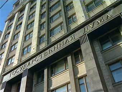 Здание Госдумы. Кадр Первого канала Здание Госдумы. Кадр Первого канала