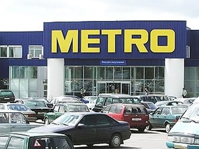 Торговый центр Metro Cash & Carry в Москве. Фото Metro Group Торговый центр Metro Cash & Carry в Москве. Фото Metro Group