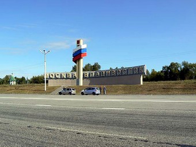 Фото с сайта myvladivostok.ru Фото с сайта myvladivostok.ru