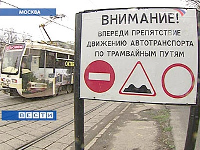 Кадр программы Вести, телеканал Россия Кадр программы Вести, телеканал Россия