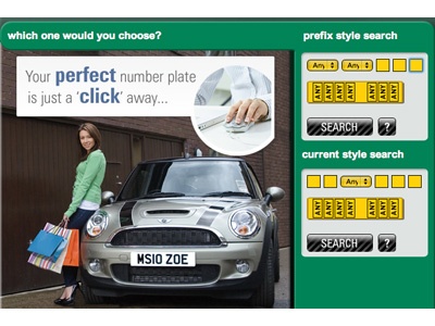 Скрин-шот с сайта dvlaregistrations.direct.gov.uk Скрин-шот с сайта dvlaregistrations.direct.gov.uk