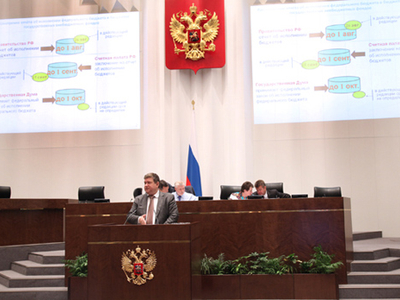 Фото с сайта council.gov.ru Фото с сайта council.gov.ru