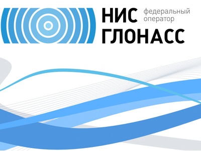 Иллюстрация с сайта nis-glonass.com Иллюстрация с сайта nis-glonass.com