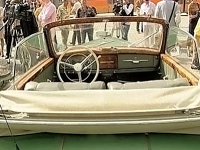 Фото с сайта vesti.ru Фото с сайта vesti.ru