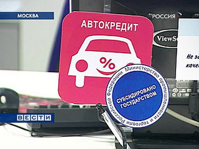 Кадр телеканала "Россия", архив Кадр телеканала "Россия", архив
