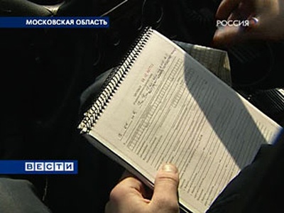 Кадр телепрограммы Вести, канала Россия с сайта Авто.Вести.Ru Кадр телепрограммы Вести, канала Россия с сайта Авто.Вести.Ru