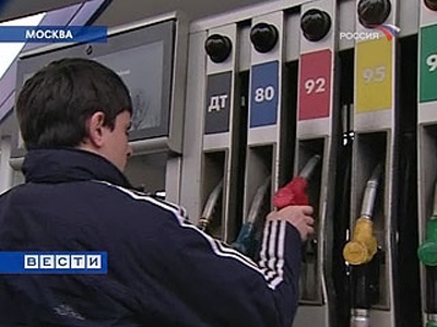 Кадр программы "Вести" телеканала Россия. Архив Кадр программы "Вести" телеканала Россия. Архив