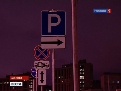 Кадр программы Вести-Москва телеканала Россия 1 Кадр программы Вести-Москва телеканала Россия 1