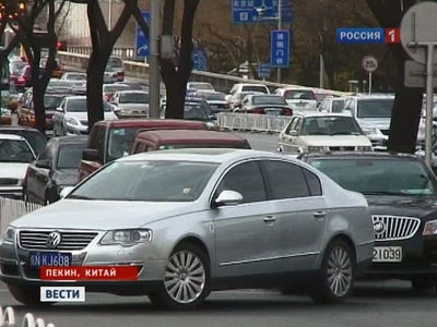 Кадр телепрограммы "Вести", канала "Россия 1" Кадр телепрограммы "Вести", канала "Россия 1"