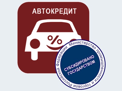 Иллюстрация с сайта finamauto.ru Иллюстрация с сайта finamauto.ru