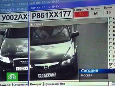 Кадр НТВ, архив Кадр НТВ, архив