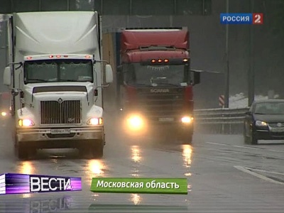 Кадр телеканала Россия 2 Кадр телеканала Россия 2