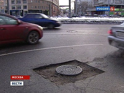 Кадр программы Вести.Москва телеканала Россия 1 Кадр программы Вести.Москва телеканала Россия 1