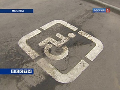 Кадр телепрограммы "Вести" телеканала "Россия 1". Кадр телепрограммы "Вести" телеканала "Россия 1".