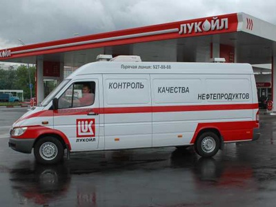 Фото ЛУКОЙЛ Фото ЛУКОЙЛ