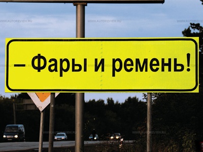 Фото Газета "Авторевю" Фото Газета "Авторевю"