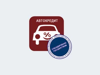Иллюстрация с сайта minpromtorg.gov.ru Иллюстрация с сайта minpromtorg.gov.ru