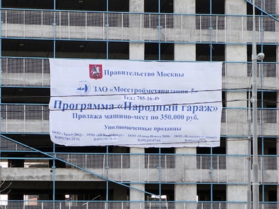 Фото Антона Уханова, Лента.ру Фото Антона Уханова, Лента.ру