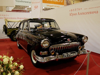 ГАЗ-21 "Волга" Юрия Гагарина. Фото Авто.Вести.Ru, Мария Подорова ГАЗ-21 "Волга" Юрия Гагарина. Фото Авто.Вести.Ru, Мария Подорова
