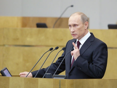 Владимир Путин. Фото пресс-службы Правительства РФ Владимир Путин. Фото пресс-службы Правительства РФ