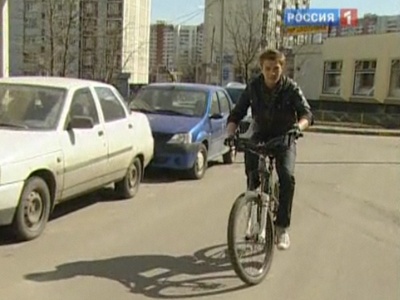 Кадр телеканал Россия 1 Кадр телеканал Россия 1