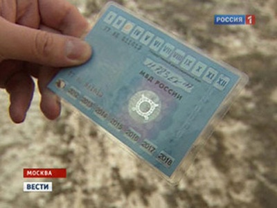 Кадр телеканала Россия 1 Кадр телеканала Россия 1