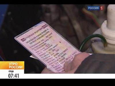 Кадр телеканала Россия 1 Кадр телеканала Россия 1