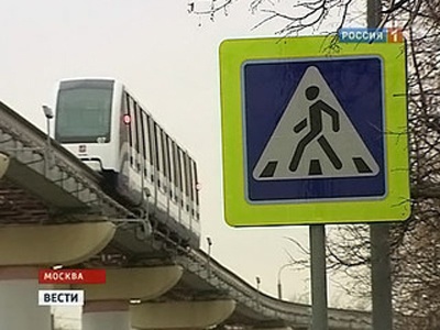 Кадр телеканала Россия 1 Кадр телеканала Россия 1
