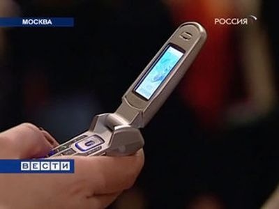 Кадр телепрограммы Вести, канала Россия Кадр телепрограммы Вести, канала Россия