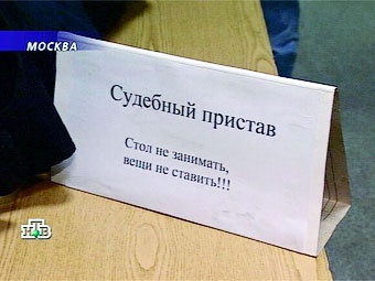 Кадр НТВ. Архив Кадр НТВ. Архив