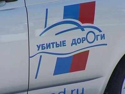 Фото ВГТРК Фото ВГТРК