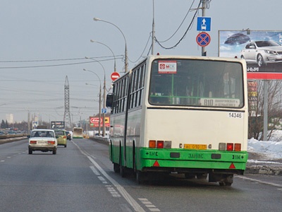 Желаю хорошо провести выходные дни