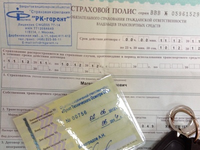 Тарифы ОСАГО хотят повысить Тарифы ОСАГО хотят повысить
