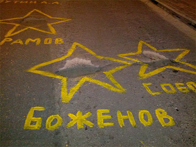 Аллея славы в Волгограде Аллея славы в Волгограде