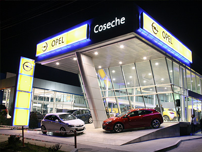 Дилерский центр Opel Дилерский центр Opel