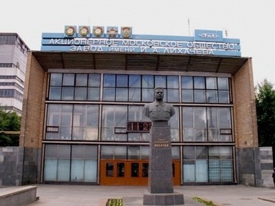 Здание завода «ЗиЛ» Здание завода «ЗиЛ»