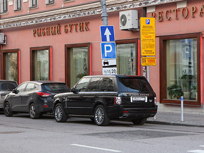 Платная парковка в центре Москвы Платная парковка в центре Москвы