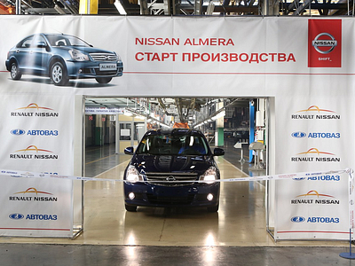 Выпуск Nissan Almera на производственных площадях в Тольятти Выпуск Nissan Almera на производственных площадях в Тольятти