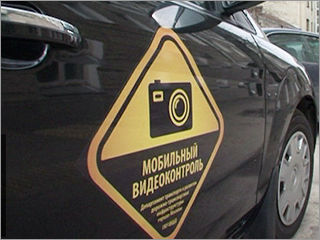 Видеофиксатор «Паркон» Видеофиксатор «Паркон»