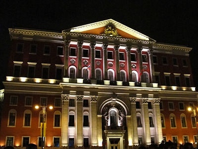 Мэрия Москвы Мэрия Москвы