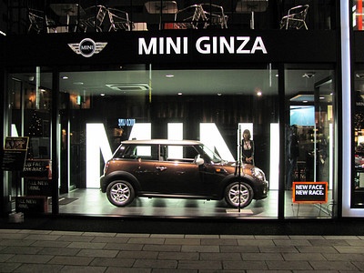 Дилерский центр MINI в Токио Дилерский центр MINI в Токио