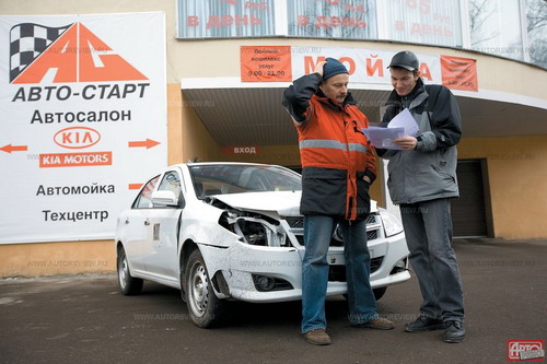 Осмотр автомобиля судьи