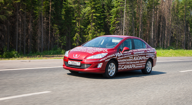 Если Peugeot — то исключительно в ВиДи Авеню Если Peugeot — то исключительно в ВиДи Авеню