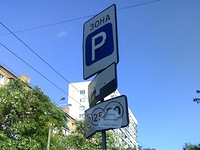 В России могут разрешить парковку в долг